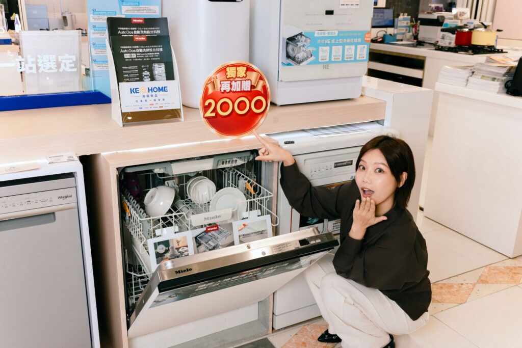 嘉儀 Miele全嵌式洗碗機(G5364CSCVi) 。(圖/新竹大遠百提供)