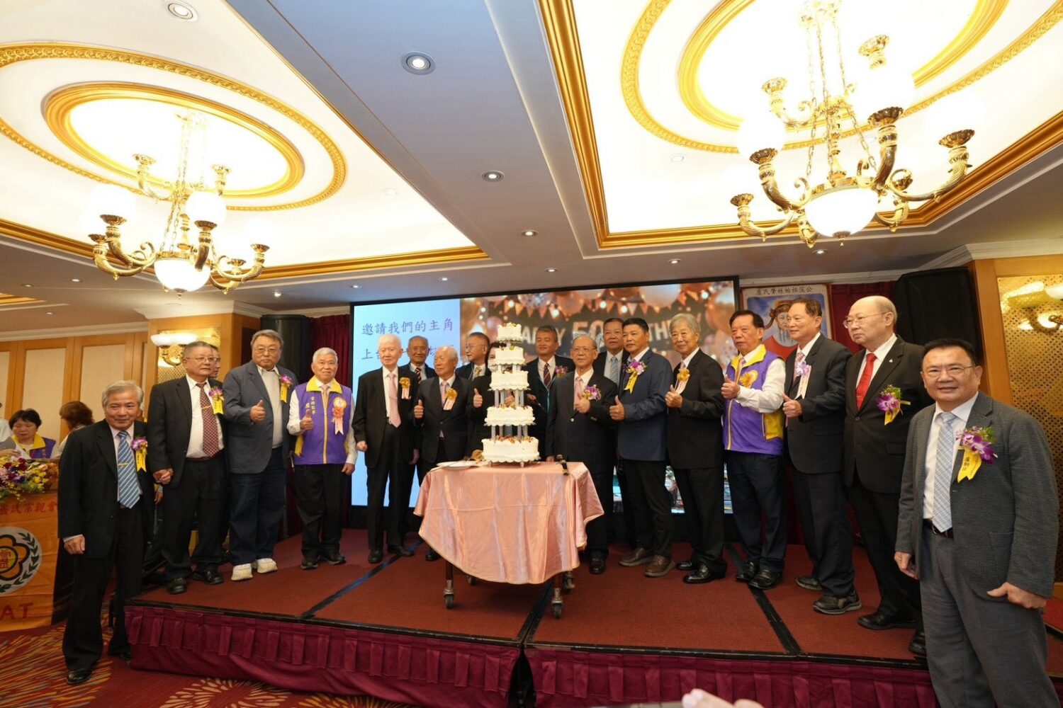 「五十年宗親情永續經營」台北市盧氏宗親會50週年會慶　世代相聚傳承情誼