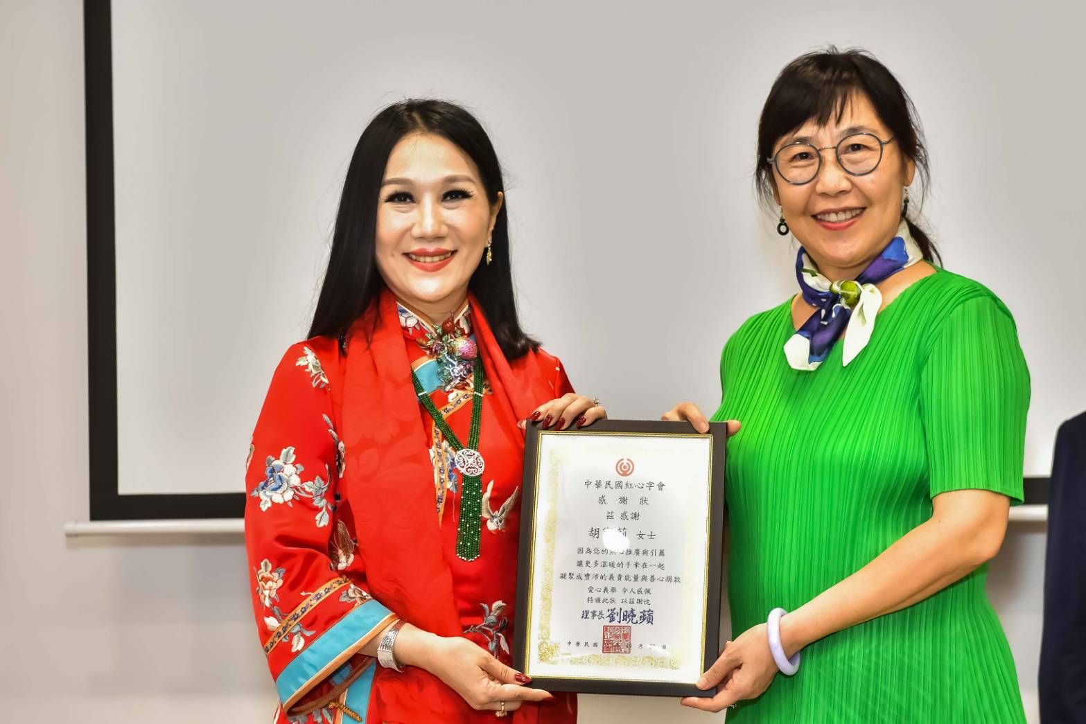 紅心字會理事長劉曉蘋頒發感謝狀,感謝胡寶莉支持藝術公益 義賣作品助紅心字會弱勢兒童。(圖/紅心字會 提供)