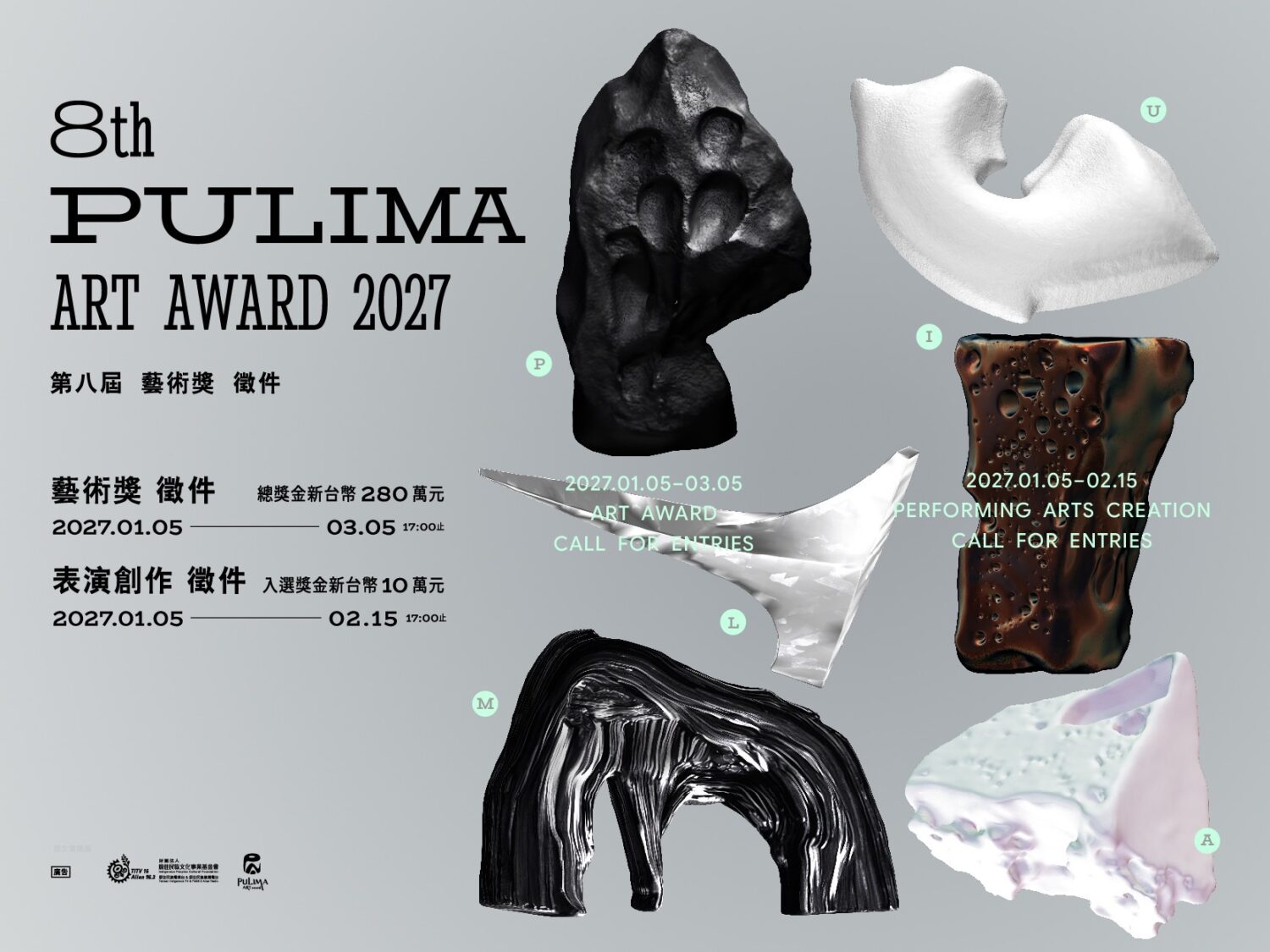 2027Pulima藝術獎將於2027年1月5日開放報名投件,每兩年舉辦一次,為全國首創以原住民族為主體的藝術獎。(圖/原文會 提供)