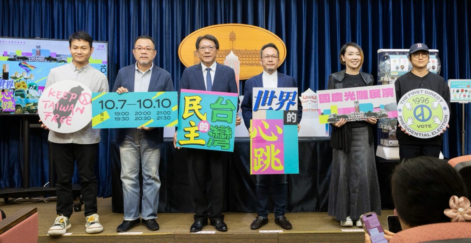 左起-編劇王靖惇、特邀藝術家沈昭良、總統府秘書長潘孟安、文化總會秘書長李厚慶、藝術總監陳怡潔、音樂總監余佳倫。(圖/文總 提供)