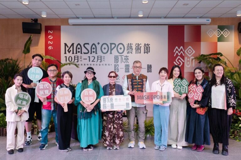 首屆 MASA’OPO 藝術節媒體沙龍圓滿達成。(圖/MASA'OPO 藝術節 提供)