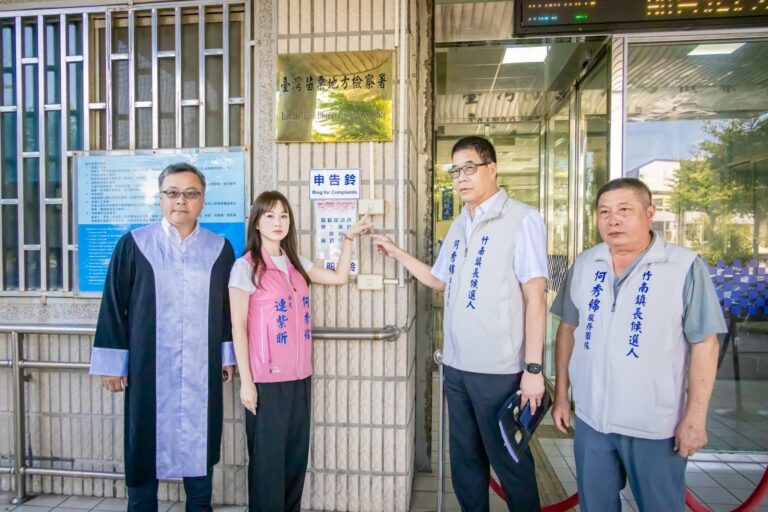 竹南鎮長參選人何秀綿團隊13日對康世儒提告妨害名譽及意圖使人不當選。（圖／何秀綿粉專）