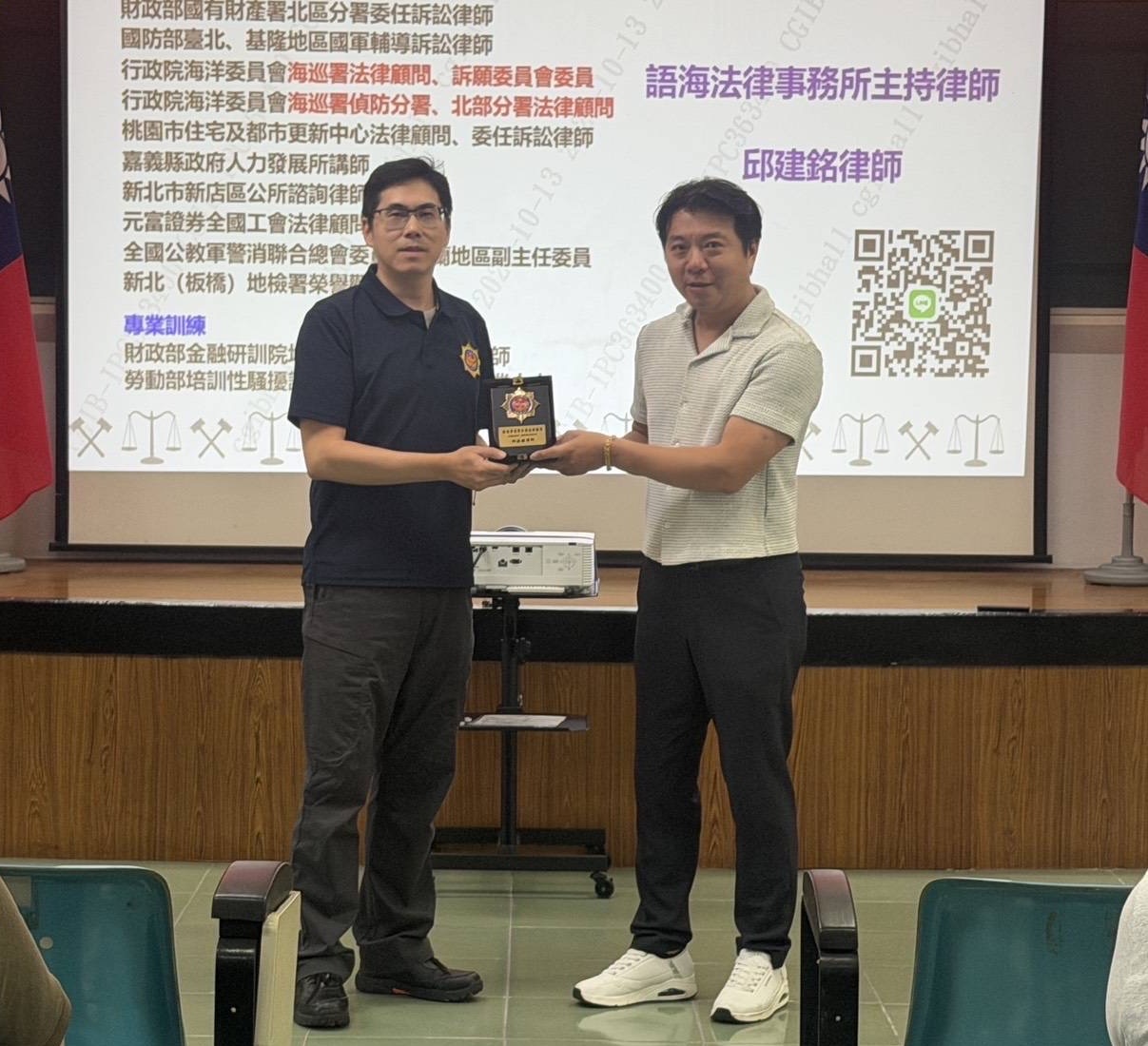 深化法治執法紀律　海巡署偵防分署舉辦「廉政講座」