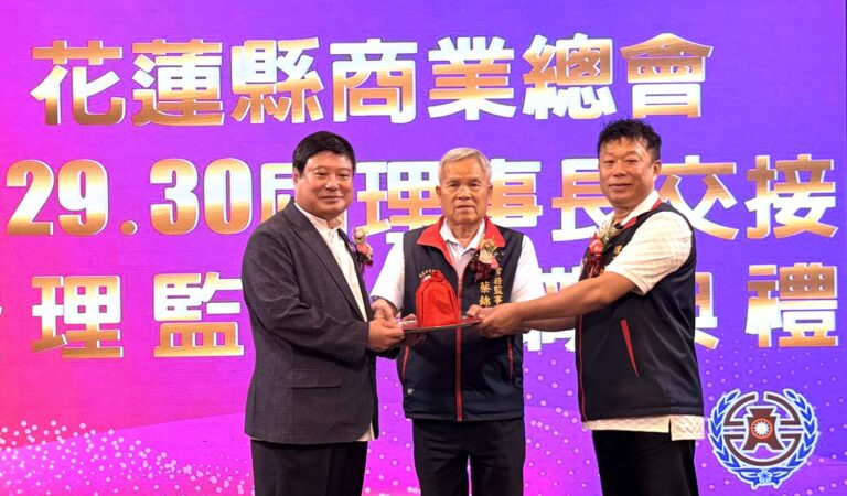 花蓮縣商業會第29屆理事長施勝郎(左)交棒第30屆理事長施仁傑(右),在監交人見證下完成交接,象徵會務承先啟後、薪火相傳。(圖/記者林照東攝)