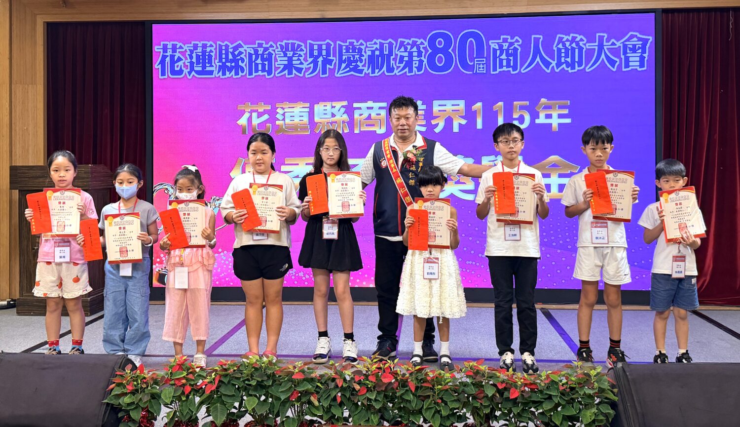 花蓮縣商業界第80屆商人節大會辦法學生獎學金,新任理事長施仁傑與獲獎學生合影,鼓勵學子持續努力、展現所長。(圖/記者林照東攝)