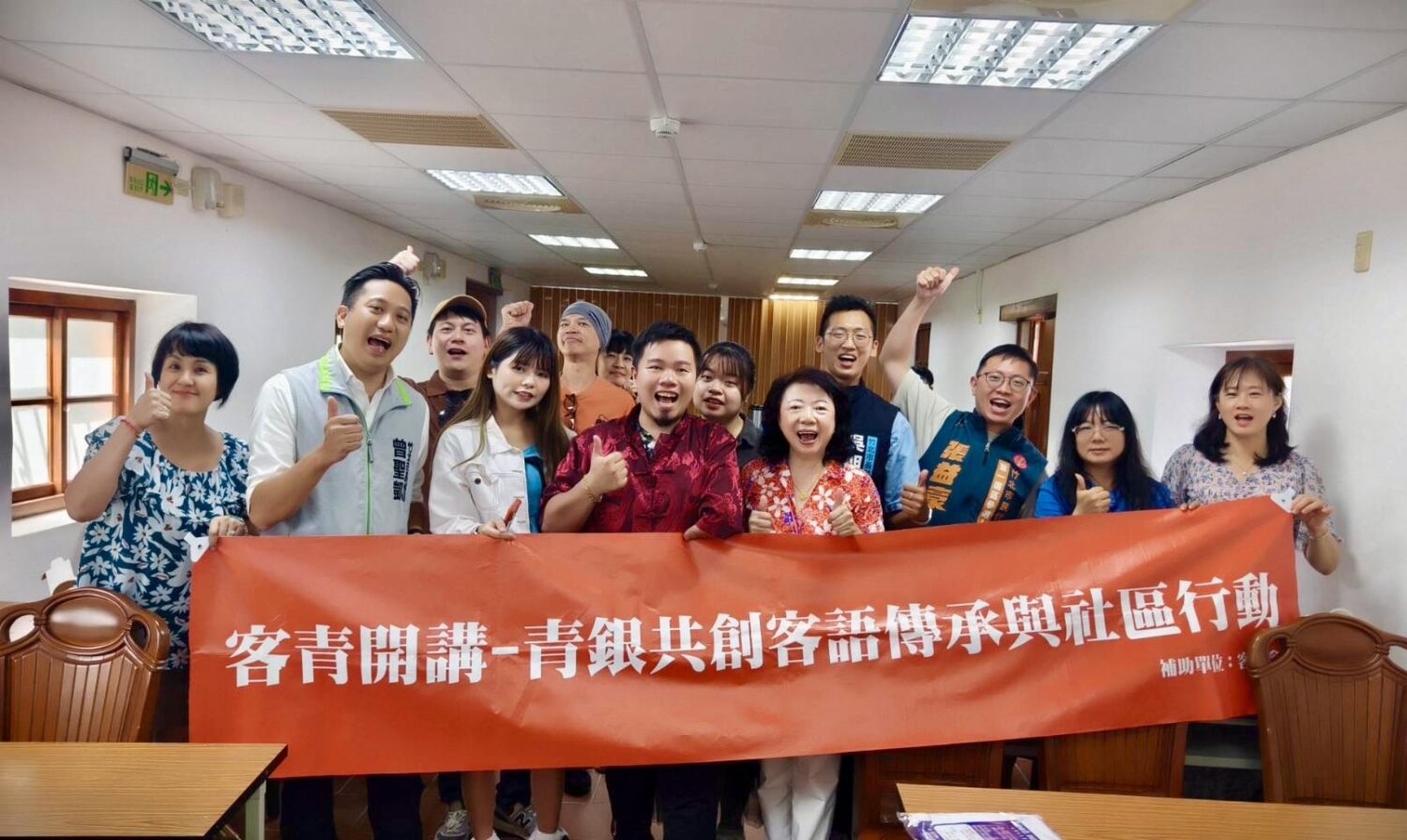 「客青開講成果展」於竹北大夫第舉行,與會來賓及參與者合影,共同支持客語傳承與社區行動。(圖/主辦單位提供)