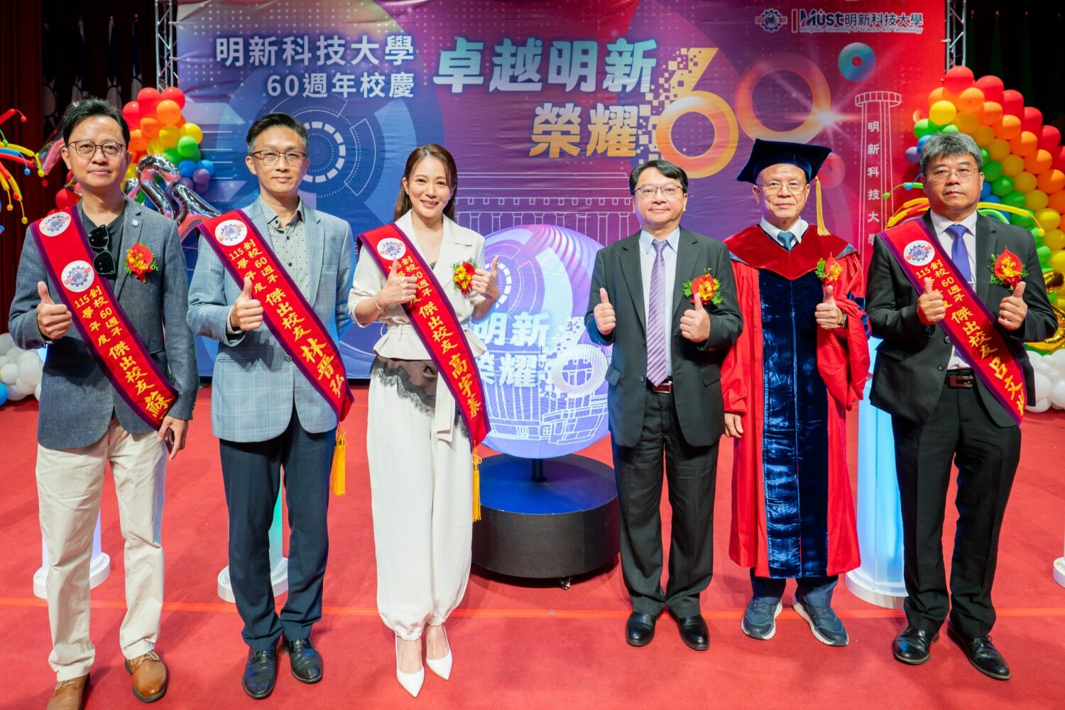 明新科大校長呂明峯(右三)、名譽博士鄭棟樑(右二),與傑出校友呂文彬(右一)、高宇蓁(左三)、林晋弘(左二)、蘇國瑋(左一)合影,共享創校60週年榮耀。(圖/明新科技大學提供)