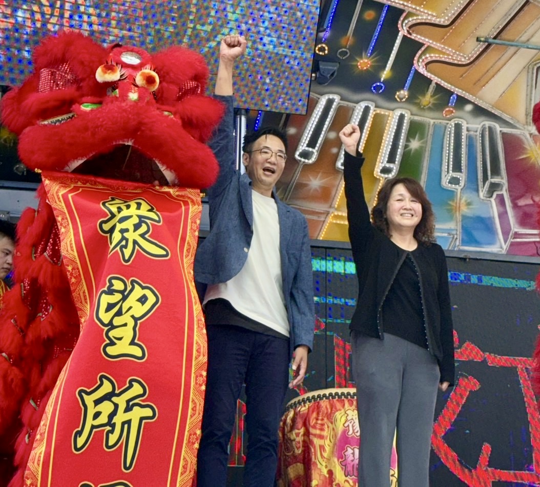 競選總部成立大會安排舞獅表演，羅俊傑（左）與主委戴美玉（右）舉手向現場民眾致意。（圖/主辦單位提供）
