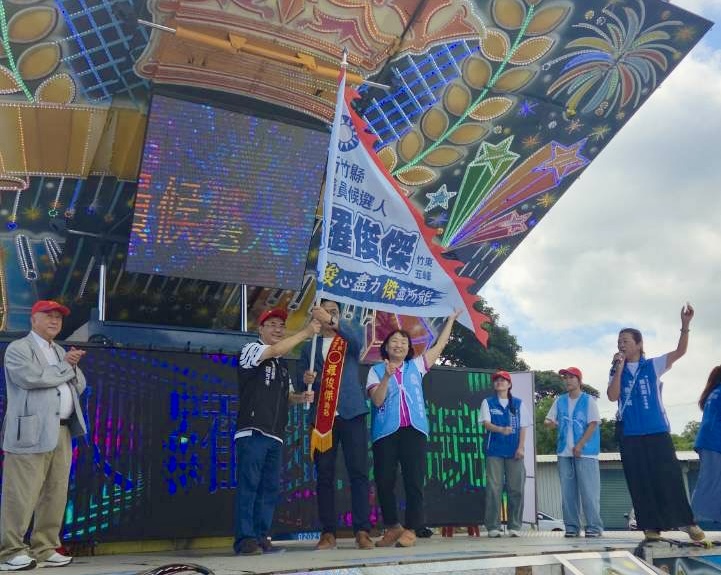 羅俊傑競選總部成立大會父母進行授旗儀式，現場揮舞競選旗幟，凝聚團隊士氣。（圖/主辦單位提供）