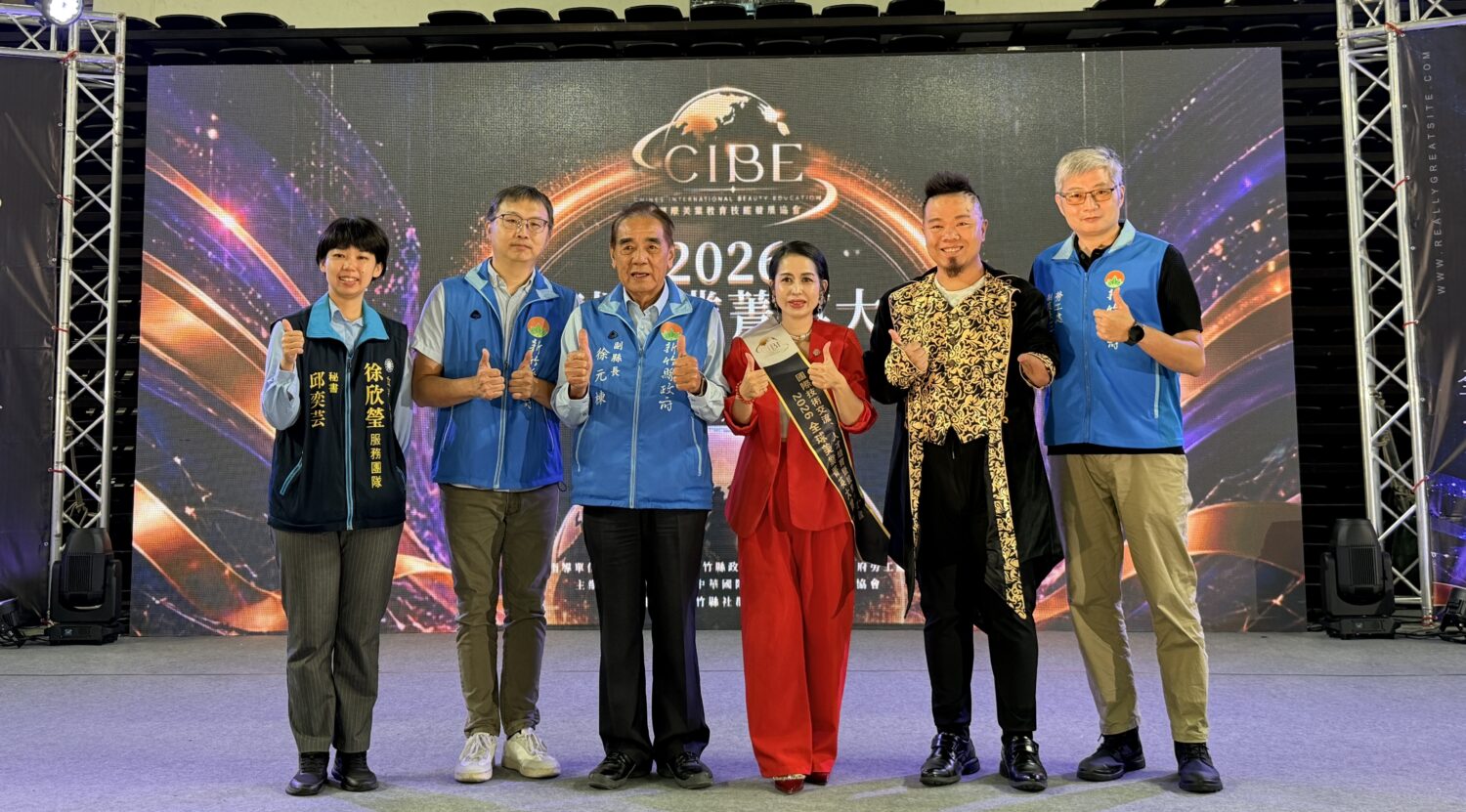 2026全球美業菁英大賞於新竹縣體育館舉行，新竹縣副縣長徐元棟（左三）與主辦單位及與會貴賓合影，共同支持美業技能教育與人才培育。（圖／記者林照東攝）
