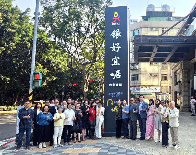 銀好宜崌台北旗艦會館正式揭牌與會來賓於入口合影，見證結合AI智慧照護與醫養康服務的發展規劃。（圖/銀好宜崌提供）