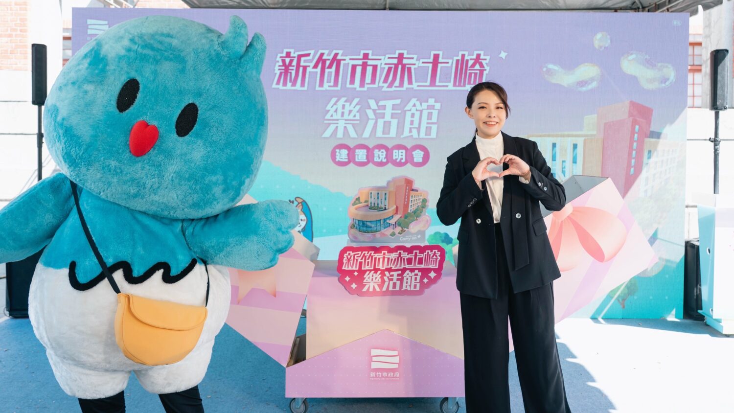 新竹市長高虹安宣佈第一座全齡共融福利館,落腳東區。(圖/記者黃溎芬翻攝)