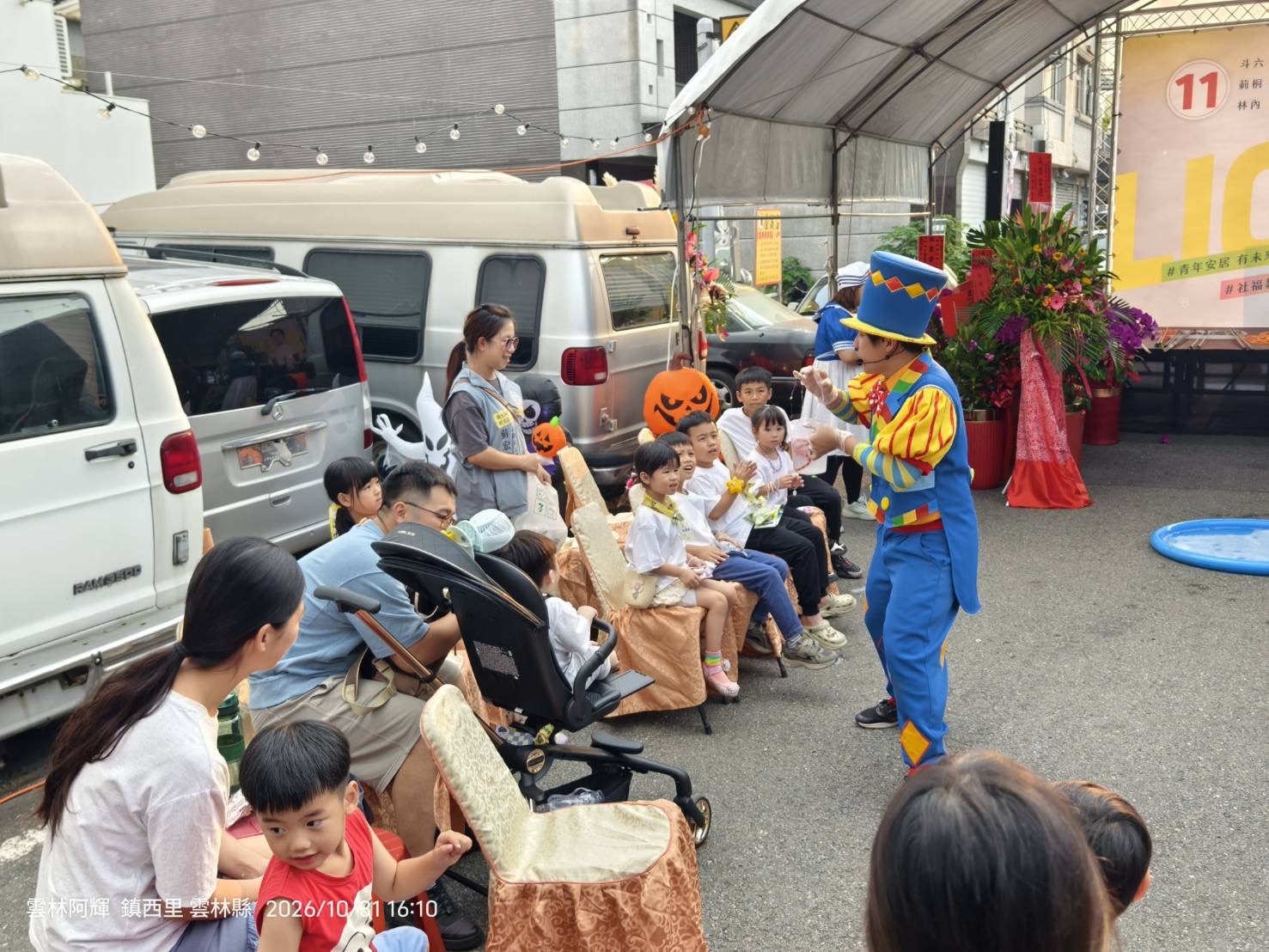 張光儀競總成立活動安排趣味表演,表演者近距離與小朋友互動,搭配萬聖節南瓜布置,讓家長與孩子共同感受親子派對的歡樂氣氛。(圖/記者林照東翻攝)