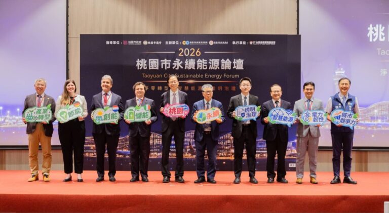 桃園永續能源論壇以「邁向2030的城市新能源藍圖」為主題,聚焦AI算力、能源韌性、國際淨零趨勢及前瞻能源技術,並邀請產業、學研及國際夥伴共襄盛舉。(圖/桃園市政府經發局提供)