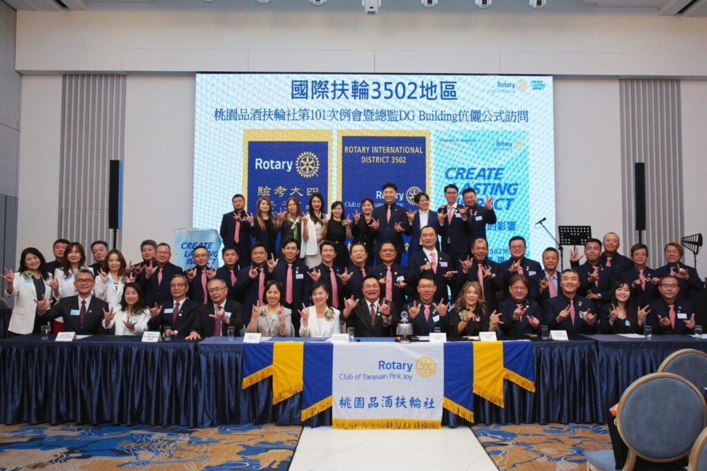 桃園品酒扶輪社舉辦第101次例會暨總監公式訪問，地區團隊、社友及寶眷齊聚合影，展現團結向心力，攜手迎向下一個精彩篇章。（圖／記者 趙靜姸翻攝）