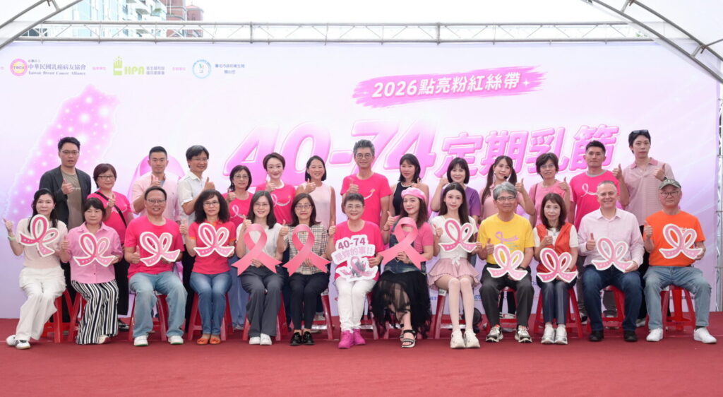中華民國乳癌病友協會理事長黃淑芳、國民健康署謝佩君組長、台北市政府林奕華副市長、立法委員王正旭、李彥秀、陳昭姿以及金曲歌后秀蘭瑪雅，共同呼籲40歲至74歲的女性定期乳篩，PINK健康。（圖／中華民國乳癌病友協會）