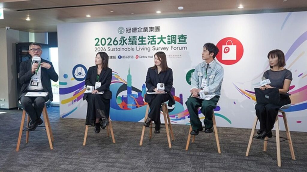 焦點對談邀集零售、服飾、餐飲與服務業企業代表,共同分享綠色生活實踐。(圖/主辦單位提供)