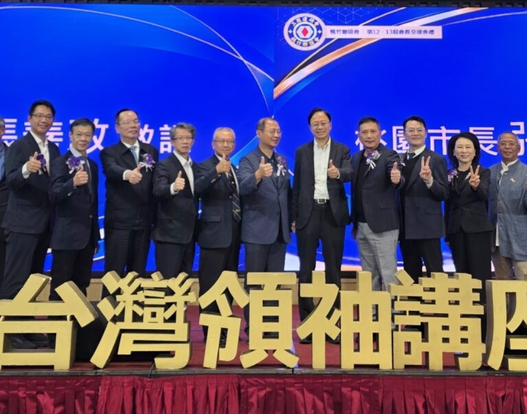 工商建研會桃竹聯誼會第12、13屆會長交接典禮,桃園市長張善政(右五)親臨祝賀,見證會務傳承。(圖/記者 趙靜姸攝)